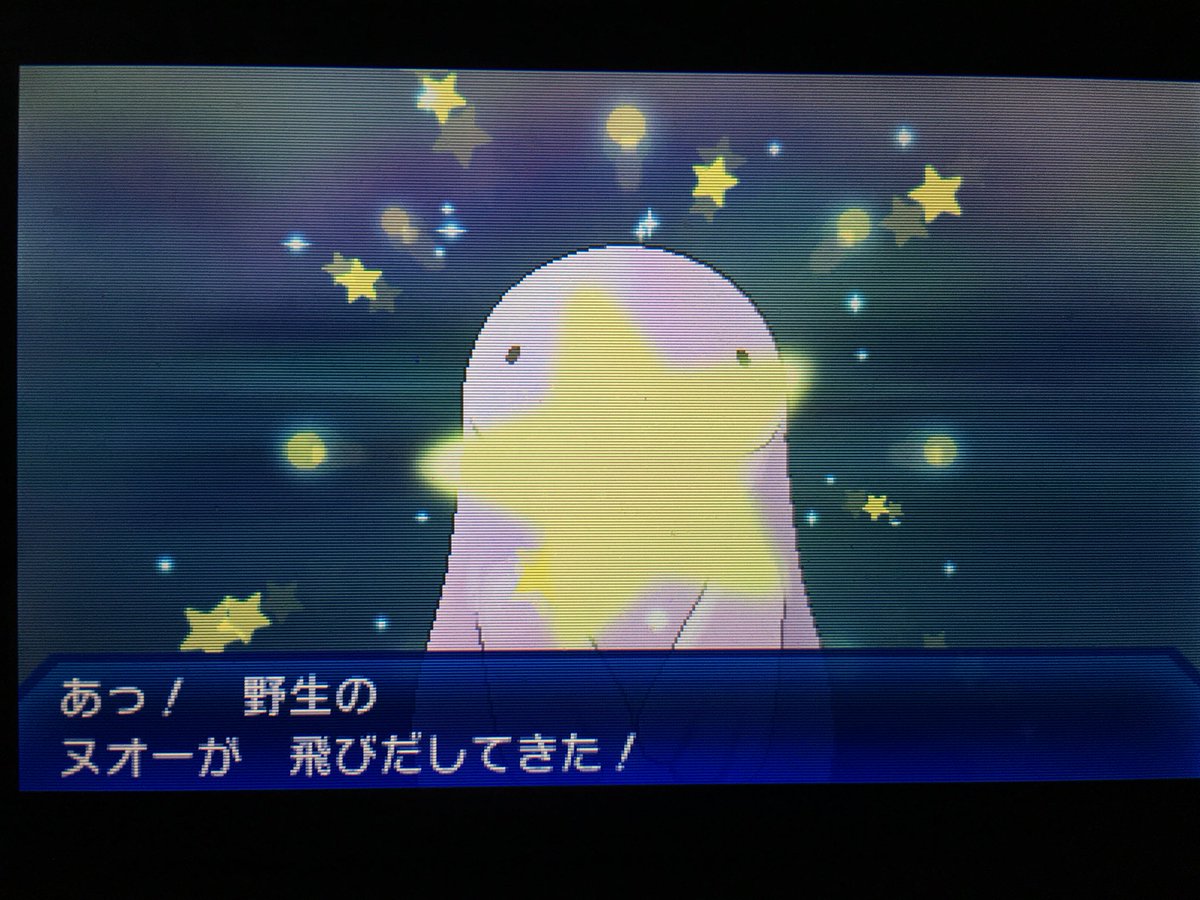 ヌオー 対策 ポケモンgo ヌオーのおすすめ技と最大cp 弱点