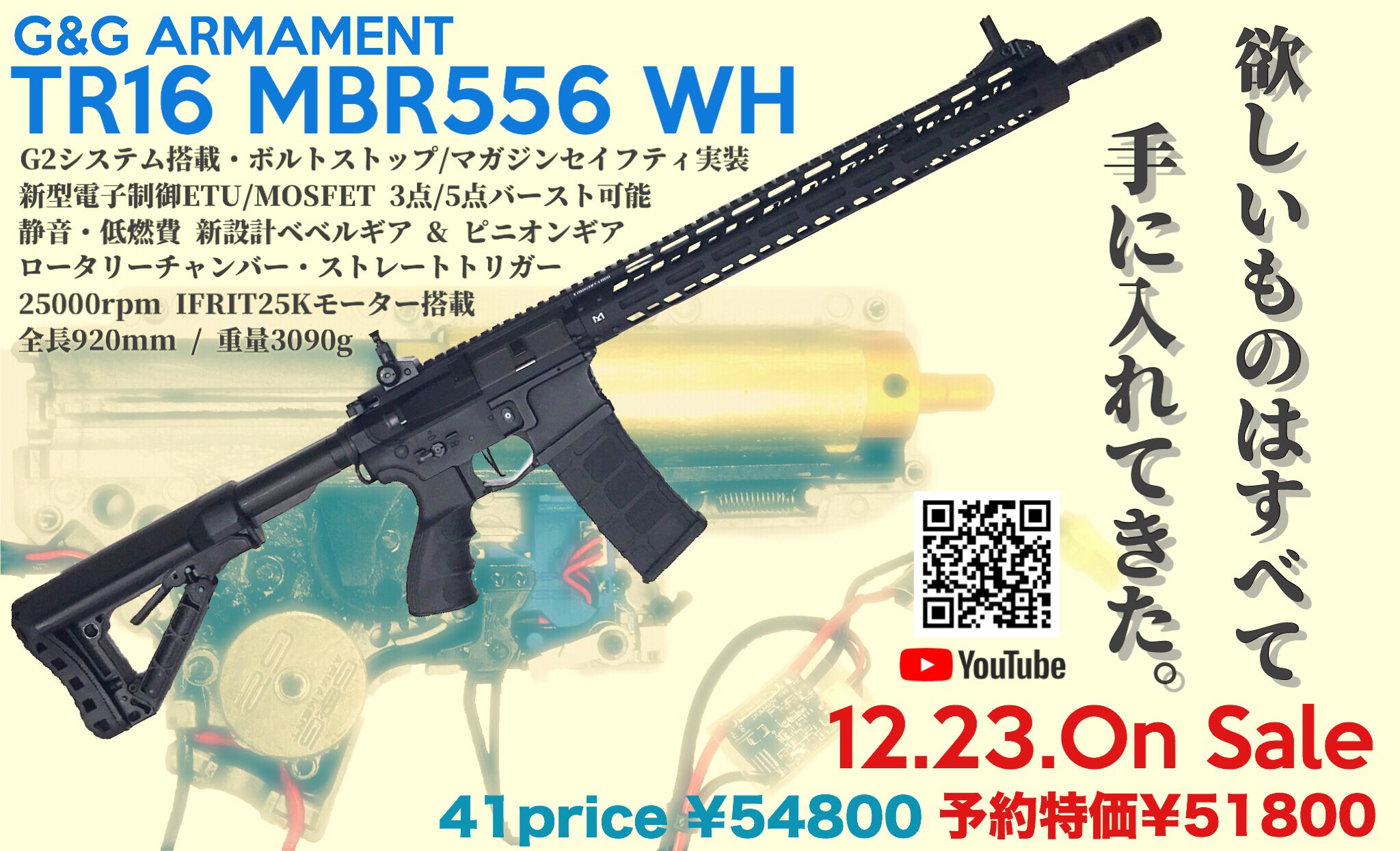 サバゲー　アイテム WoSporT Bladetecスタイル テックマウントキット ドロップレッグ