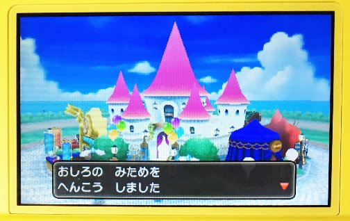 フェスサークル