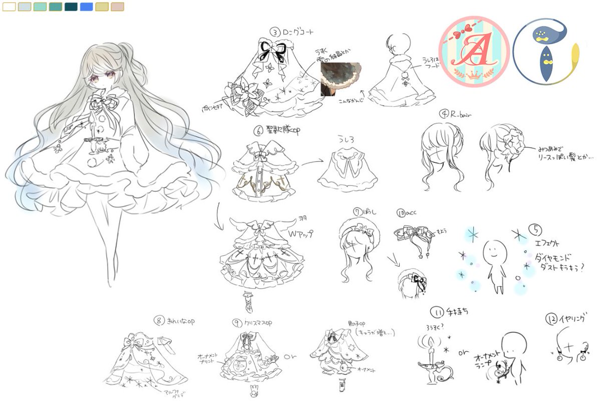 ポケコロカワイイ部 ホーリーホワイトノエル のラフ画を入手 こ これは かわいいっ 人間サイズに描いてから コロニアンサイズで描く このデザイナーならではのラフ画をご覧ください ポケコロ ラフ画