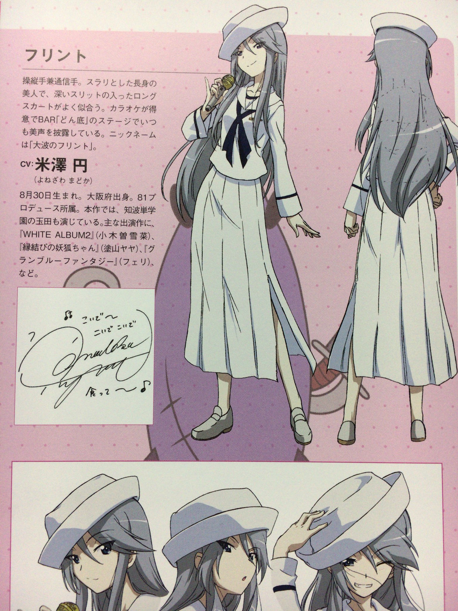 Tm Twitterren ガルパン最終章1話おもしろかった サメさんチームのフリントさんが個人的にお気に入り ˉ ˉ Tm Twitterren ガルパン最終章1話おもしろかった サメさんチームのフリントさんが個人的にお気に入り ˉ ˉ