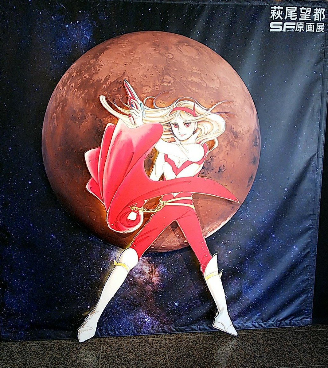 今日は萩尾望都先生のSF原画展に行ってきました😄
もう絵の美しさと力強さに圧倒されました…!生原稿の迫力は凄いです。本当に感動しました。
11人いる!のプロットが見れたのも嬉しかったです✨