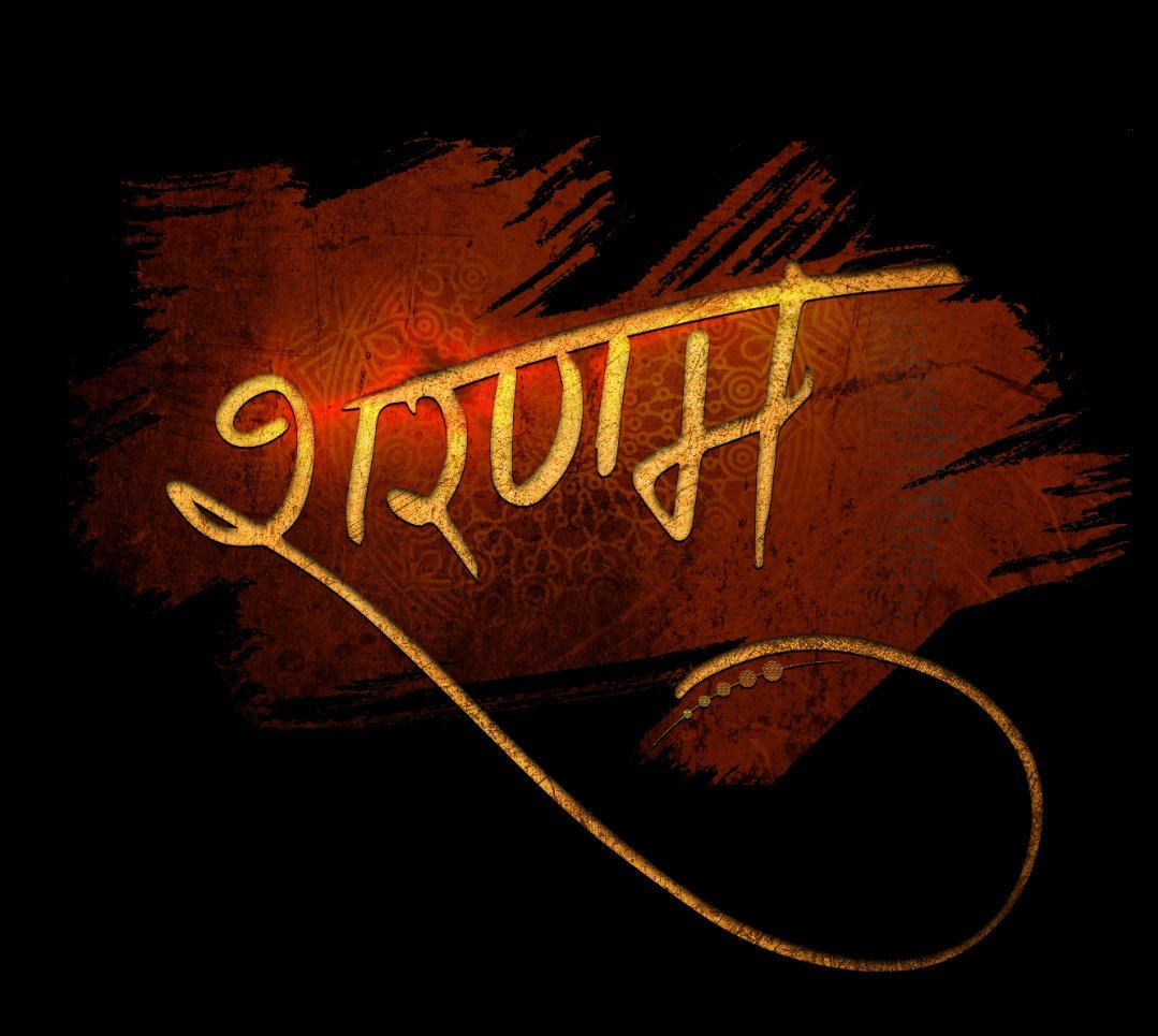 chestagoswami's tweet photo. #sharanam @iam_juhi @TeamOneEnt 

Premiers on 12 Dec @ 0800 PM https://t.co/2j5LZtojx1