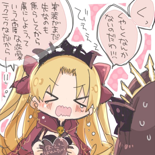 Fgo エレシュキガル実装で祝い絵祭り 札束をブロックで用意したガチ勢マスターたちの姿も Togetter Fgo エレシュキガル実装で祝い絵祭り 札束をブロックで用意したガチ勢マスターたちの姿も Togetter