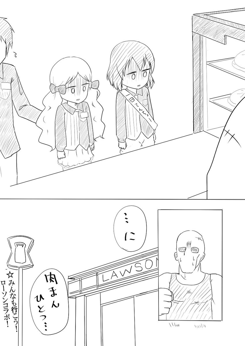 みんなもいこうミリマスローソンコラボ 