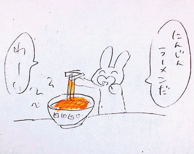 辛いラーメンのスープを にんじんのスープと勘違いして食べるうさぎの絵です 