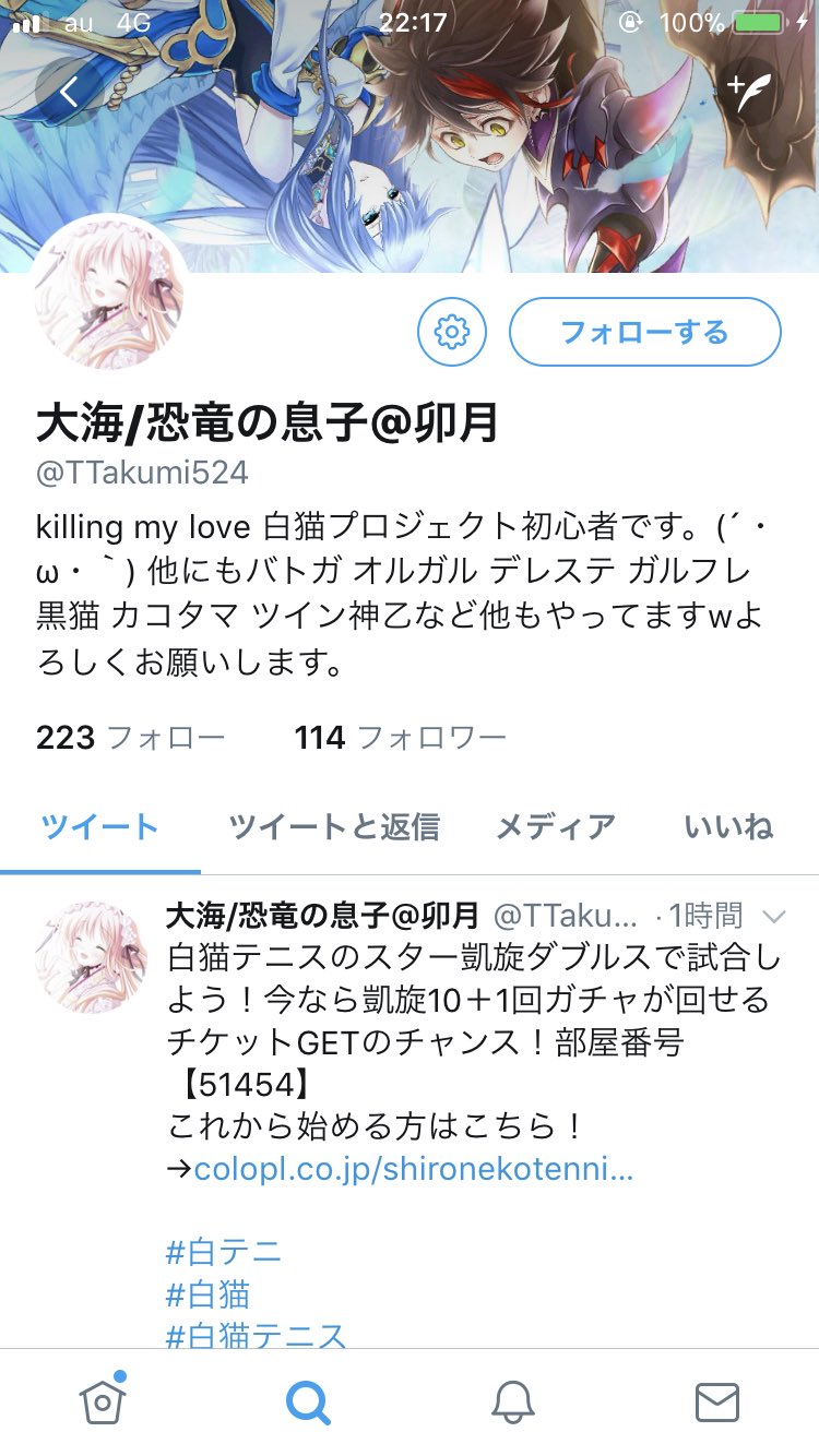 ラグも煽りも嫌い Aorifusei Fuck Twitter