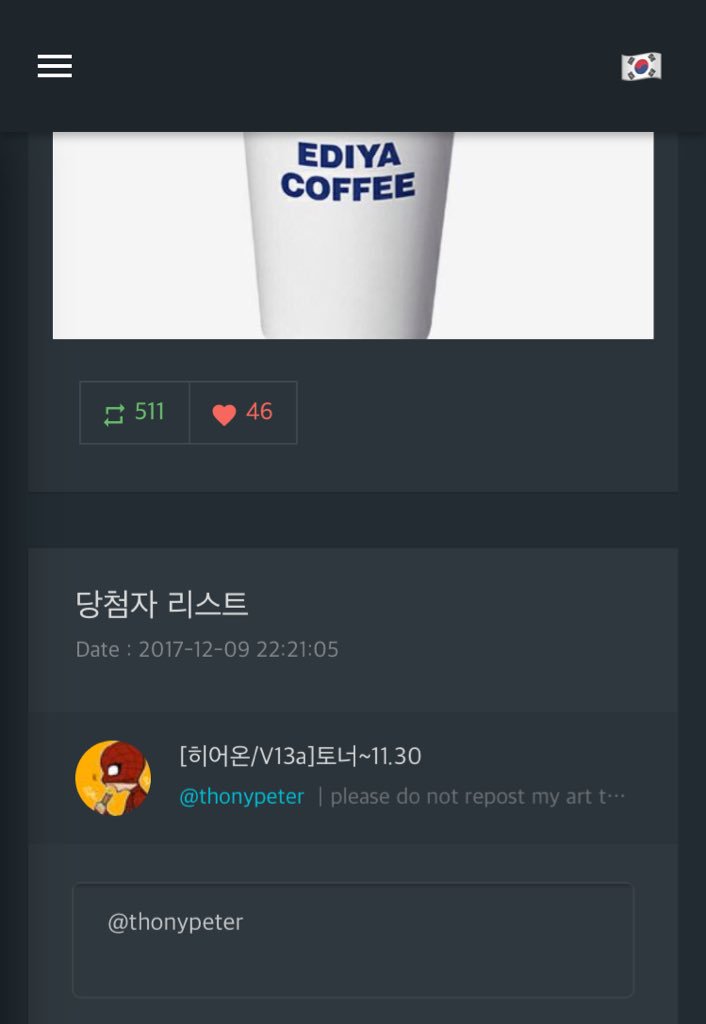 쩜오 마블 회지 & 굿즈 홍보봇 tweet media