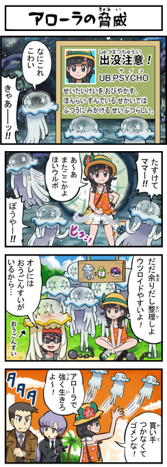 無料ダウンロード モアタ ポケモン 水着 美女 無料ダウンロード モアタ ポケモン 水着 美女