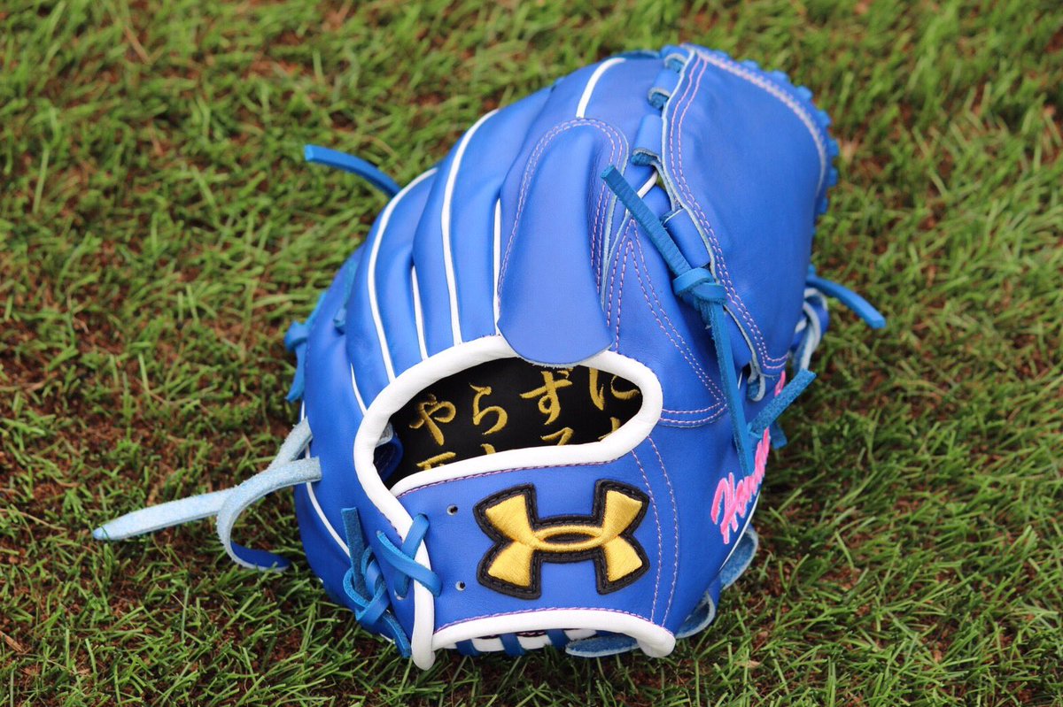 ホンダりくと 実はオーダーグローブ買ったんだよね笑 中の刺繍にはジョーブログの名言 やらずに死ねるか T Co Azpzkwgoze Twitter ホンダりくと 実はオーダーグローブ買ったんだよね笑 中の刺繍にはジョーブログの名言 やらずに死ねるか T Co Azpzkwgoze Twitter