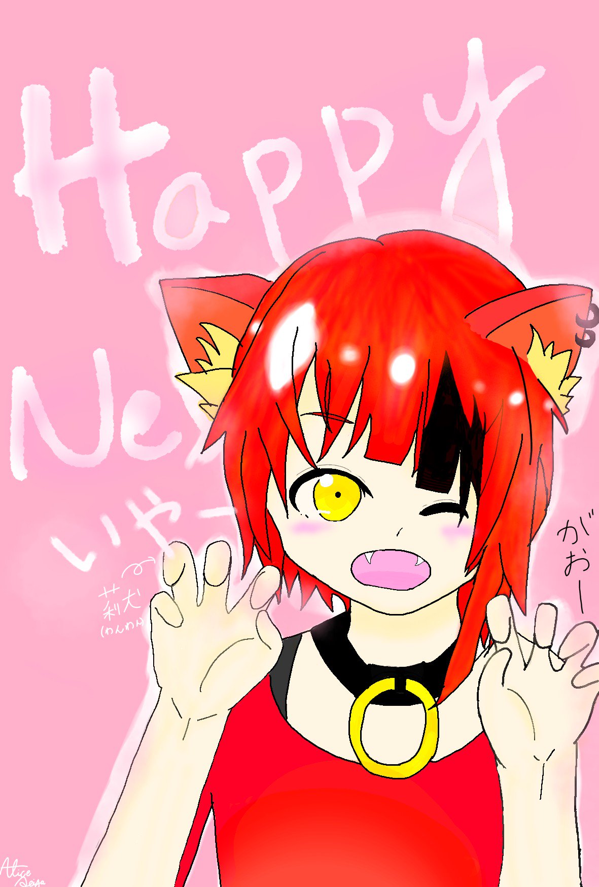 有栖川月都 デジタルイラスト第1弾初トーコー なのになぜか年賀状の予定イラストを載せていくスタイルですw 来年は戌年ということで僕の好きな歌い手の莉犬くんです とにかくデジタルで肌塗るのが難しい 莉犬 年賀状イラスト デジタル