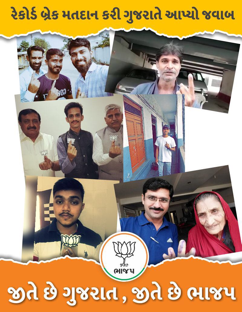 HetavPatelBJP's tweet image. #જીતેછે_ગુજરાત_જીતેછે_ભાજપ