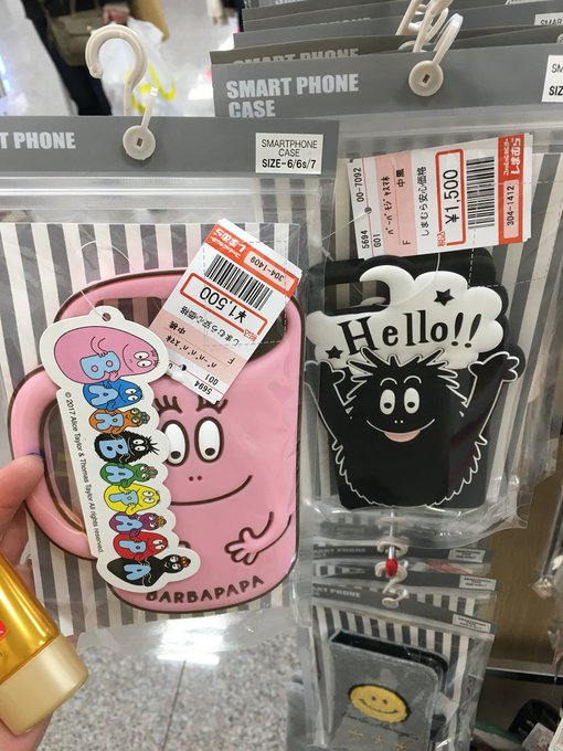 さく バーバパパ同盟管理人 Barba Union 17年12月 Twilog さく バーバパパ同盟管理人 Barba Union 17年12月 Twilog