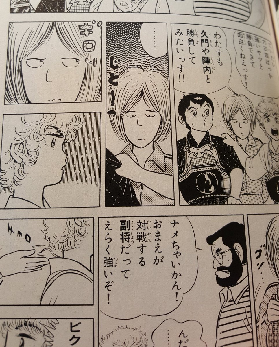 六三四の剣 Musashi No Ken Japaneseclass Jp 六三四の剣 Musashi No Ken Japaneseclass Jp