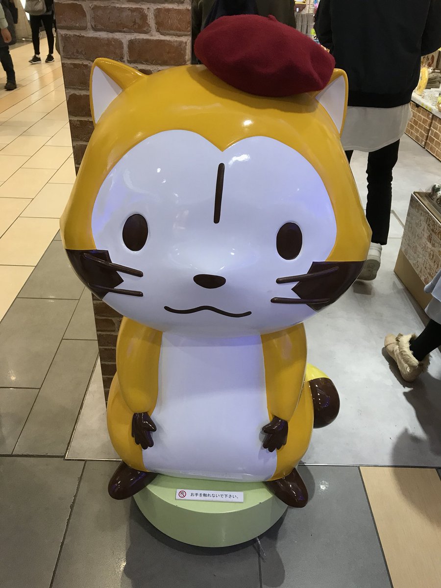 06rascal24's tweet photo. 東京駅にラスカルショップあった。
ほんとに可愛い。
ぐでたまとかリラックマとかあるのにラスカルだけないって唸ってたら、あった。
出会っちゃった感しかなかった。
かわいい。
あんま買わなかったけど、あの空間が幸せだった。
#Rascal https://t.co/iYFas5cMHu