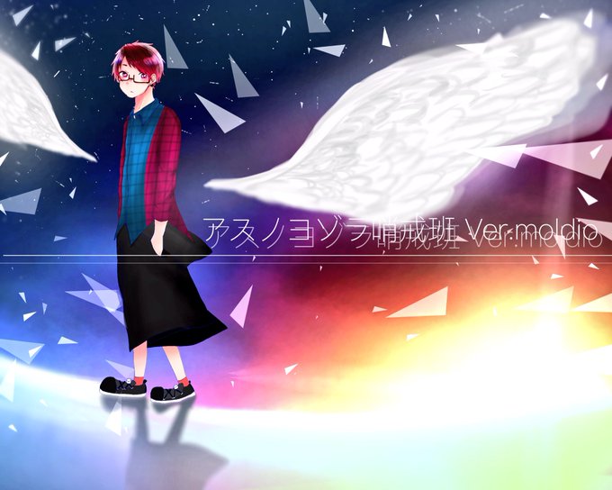 アスノヨゾラ哨戒班のtwitterイラスト検索結果 古い順 アスノヨゾラ哨戒班のtwitterイラスト検索結果 古い順