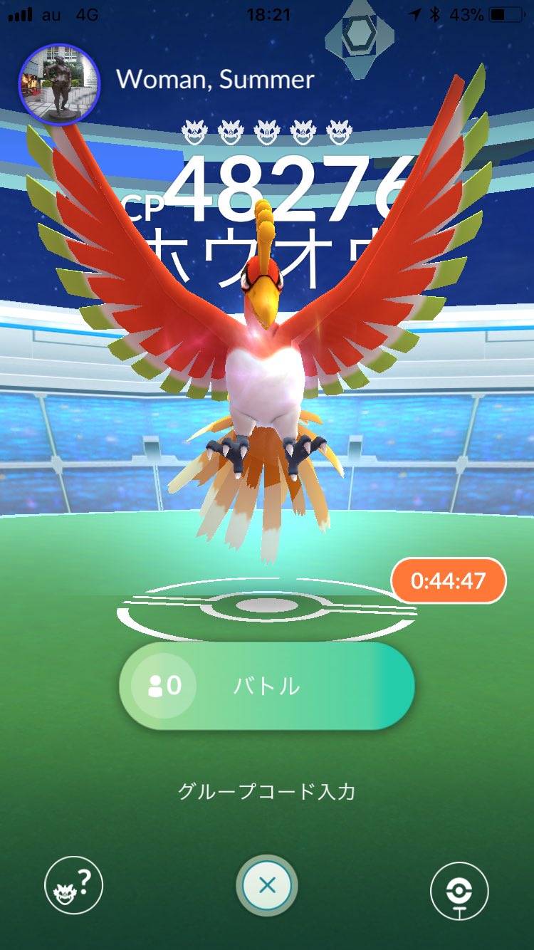 姫野桃 桃色のポケgoマイボウラー Sur Twitter 日本橋のガスト前にて お忍びで本日最後のホウオウレイドにチャレンジし2700代のホウオウに巡り逢うも Get出来ずで悔ピ チですの 東京駅 日本橋 ガスト