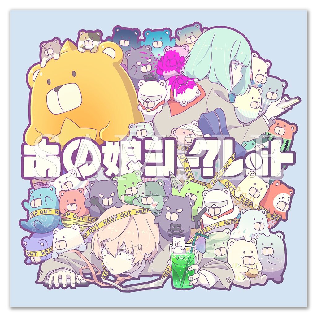 ヴァイスブラウ あの娘シークレット-クマタロー ZINGAI WSB】あの娘シークレット-クマタロー【RR】Eve/01B-027ヴァイス