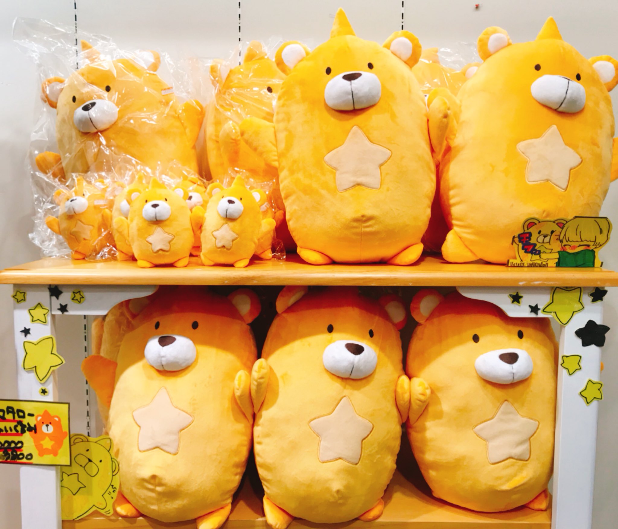 Amazon.co.jp: Eve クマタロー large ぬいぐるみ はらぺこ商店