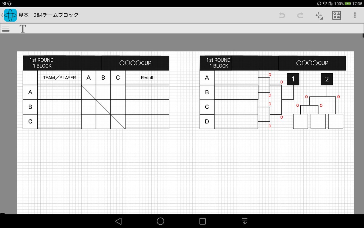 46 しろ Twitterren スマホやタブレットでリーグ表やトーナメント表を簡単に作成できるのですがいかがでしょう 作図アプリの編集途中をテンプレとしてオンラインストレージのdropboxに収めています 説明は以下evernoteファイルのリンクへ T Co