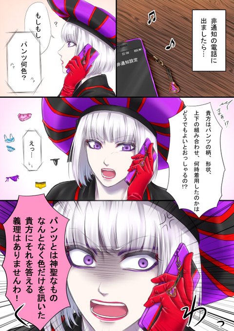 ヴィランズ手下のtwitterイラスト検索結果 ヴィランズ手下のtwitterイラスト検索結果