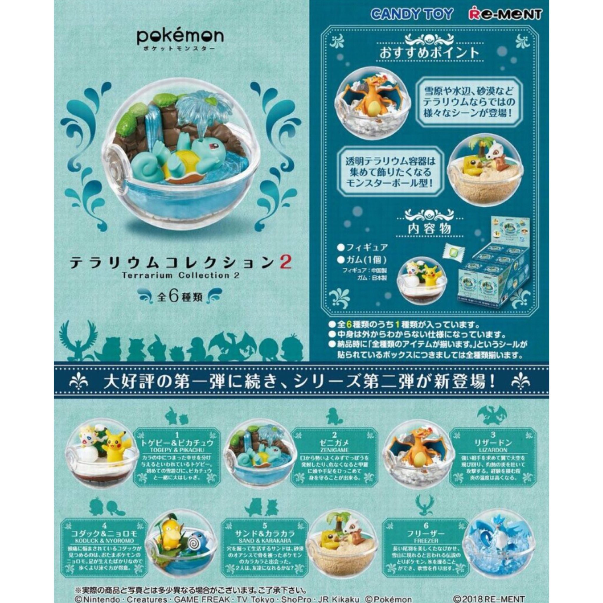 Butaanimeshop على تويتر 網址 T Co Hijyfedfhz 寵物小精靈 Pokemon Pocketmonsters 動漫精品 動漫周邊 比卡超 車厘龜 Butaanimeshop على تويتر 網址 T Co Hijyfedfhz 寵物小精靈 Pokemon Pocketmonsters 動漫精品 動漫周邊 比卡超 車厘龜