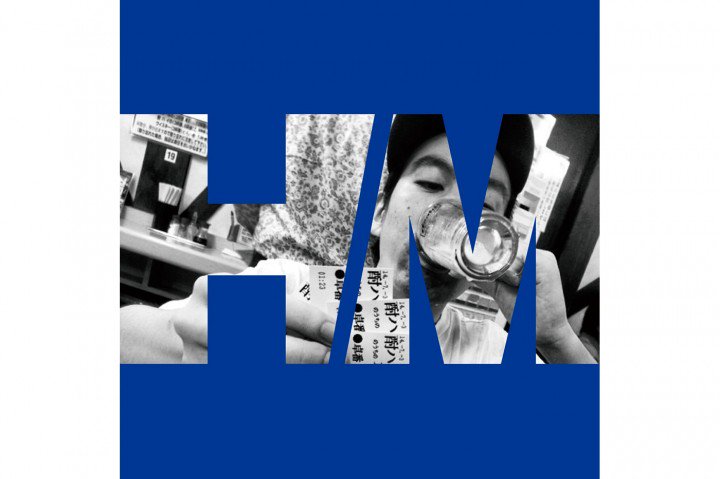 _wordsandsounds's tweet photo. Words &amp; Sounds Radio: 
dublab.jp Radio Collective #157
2017年12月13日（水）21:00〜22:00
パーソナリティ: 二木信 GUEST: 原島“ど真ん中”宙芳、宮本至、鈴木正義
https://t.co/zffq2xk1o4 https://t.co/hhKXmnBoj7
