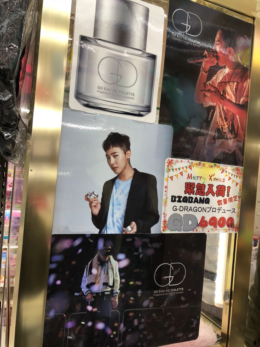 마유 على تويتر ドンキにジヨンの写真貼ってあって え って思ったらジヨンの香水だった 匂い嗅ぎたかったけど試供品無くて駄目だった 高くて買えんかったの お年玉だな てかジヨンの匂いとかやばない 想像するだけでもう 赤面 抱いて欲しい