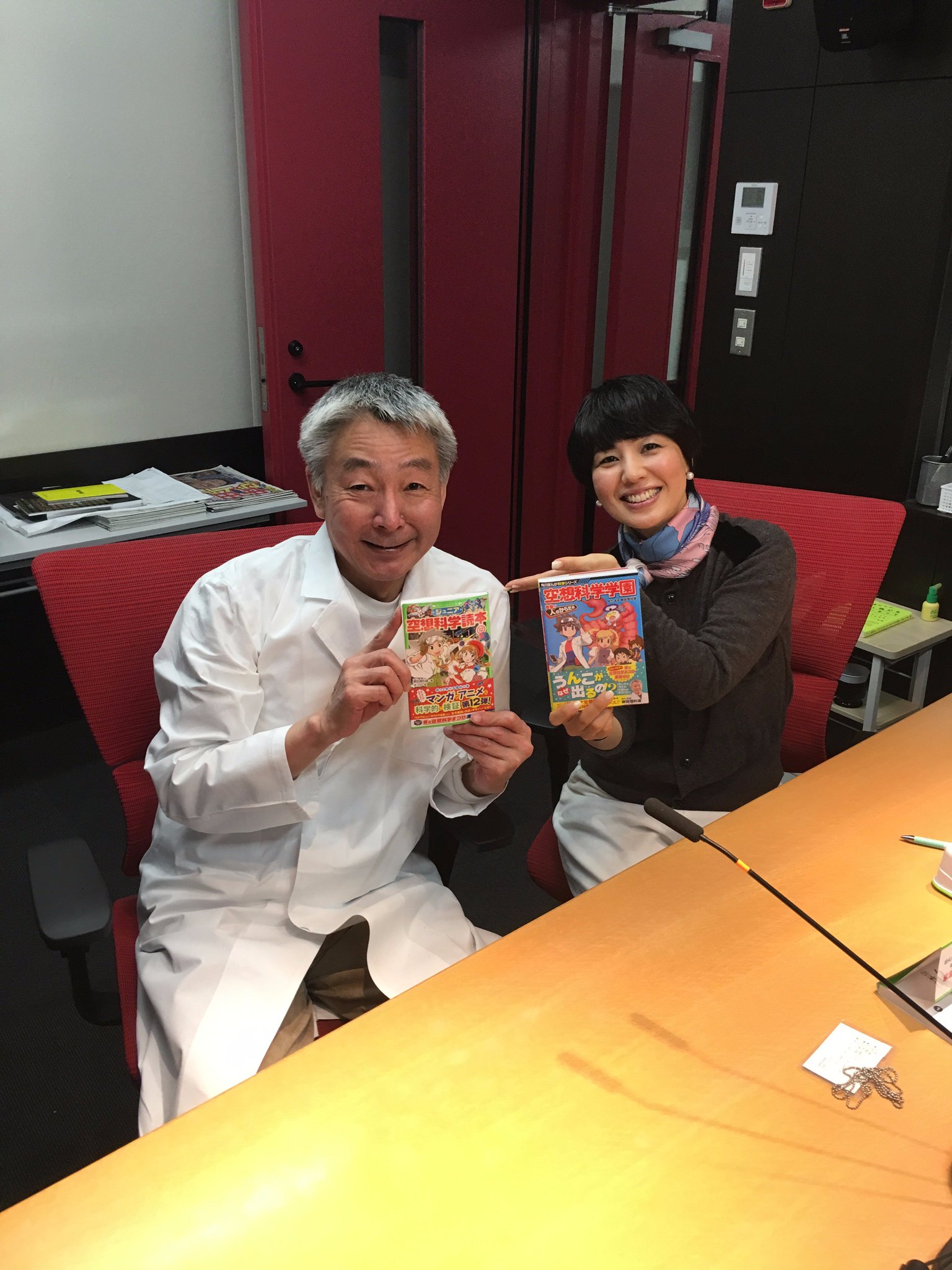 一文字弥太郎の週末ナチュラリスト V Twitter 空想科学ラジオ読本デラックス 今日は 柳田理科雄先生がスタジオに生出演 皆さんから募集した質問に答えていただきました たくさんのご応募ありがとうございました 先生への質問は随時募集しています 週末ナチュラ 一文字弥太郎の週末ナチュラリスト V Twitter 空想科学ラジオ読本デラックス 今日は 柳田理科雄先生がスタジオに生出演 皆さんから募集した質問に答えていただきました たくさんのご応募ありがとうございました 先生への質問は随時募集しています 週末ナチュラ