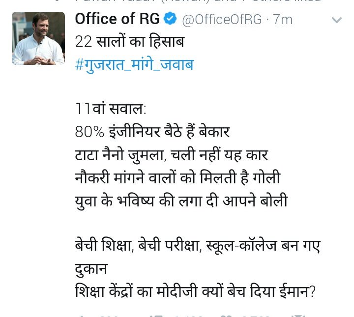 HardeepChahal20's tweet photo. #exposse
"पीम मोदी जी और बीजेपी की
धर्म के नाम पर भड़काने,जहर के बीज बोने की, राजनीती एक्सपोज़ हो गयी ,देश आपकी असलियत जान गयी है,Shame Modi https://t.co/WlO50GP36m