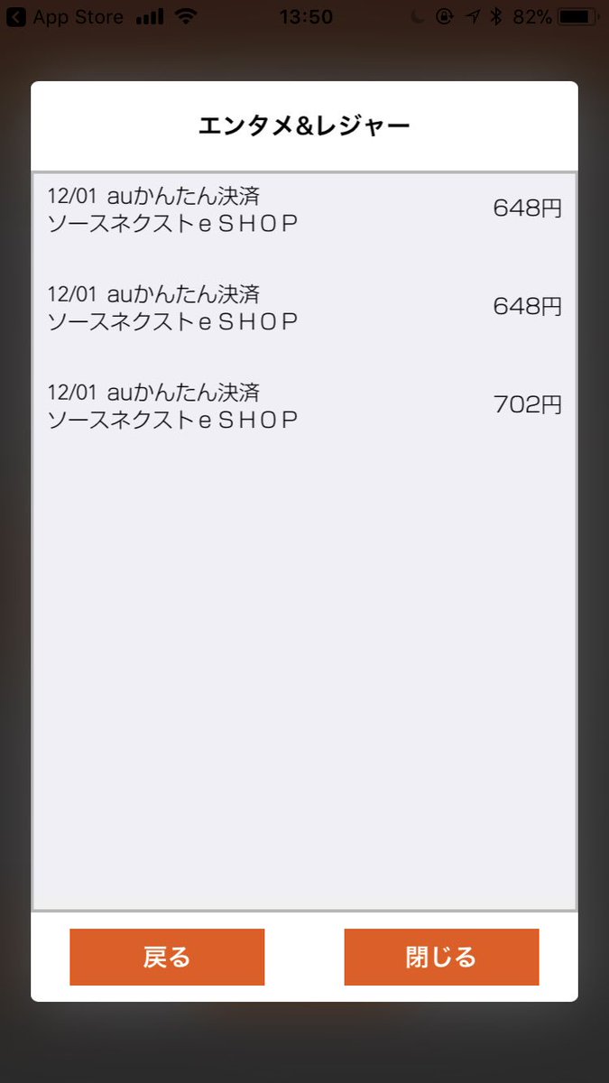 シュピー ブロ解勢なのでフォローはしないで下さい على تويتر Auスマートパスプレミアムとソースネクストeshopの退会の話 続き 父に聞いたらスマートパスを退会したらソースネクストも退会できたとのこと スマートパスを退会しようとするも暗証番号が合ってるはず シュピー ブロ解勢なのでフォローはしないで下さい على تويتر Auスマートパスプレミアムとソースネクストeshopの退会の話 続き 父に聞いたらスマートパスを退会したらソースネクストも退会できたとのこと スマートパスを退会しようとするも暗証番号が合ってるはず