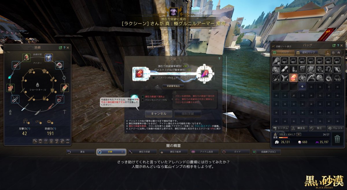 バズ 黒い砂漠 ヴァルプルギスナハト בטוויטר クツムシールド スタック４０でけたでー 桜ノ詩旅団 は仲間を募集中 家名 キャラ名 Oバズo まで密談まってます 黒い砂漠 桜ノ詩旅団