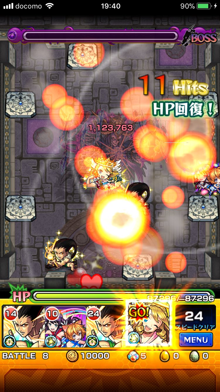 モンスト 覇者の塔40階のボスの手をゴンさんのssで一掃 モンスト攻略wiki