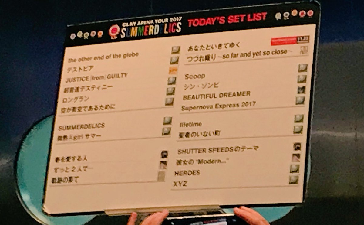 O Xrhsths アユミデ 息子のフリート更新しがち Sto Twitter Glayさん 埼玉おつかれさまでした つづれ織り で泣きましたありがとうございました 奇跡の果ても聞けたし アンコールのシャタスピも最高であった ありがとうglay だいすき O Xrhsths アユミデ 息子のフリート更新しがち Sto Twitter Glayさん 埼玉おつかれさまでした つづれ織り で泣きましたありがとうございました 奇跡の果ても聞けたし アンコールのシャタスピも最高であった ありがとうglay だいすき