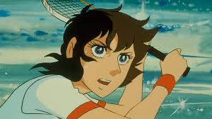 新エースをねらえ