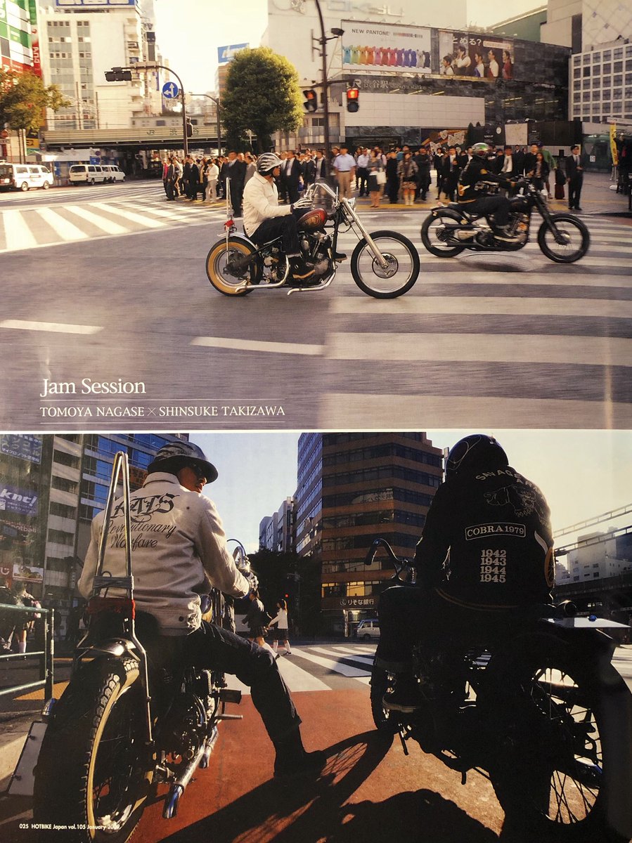 卸売 希少 絶版 HOT BIKE 9冊セット 長瀬智也 ✕ 滝沢伸介 ハーレー