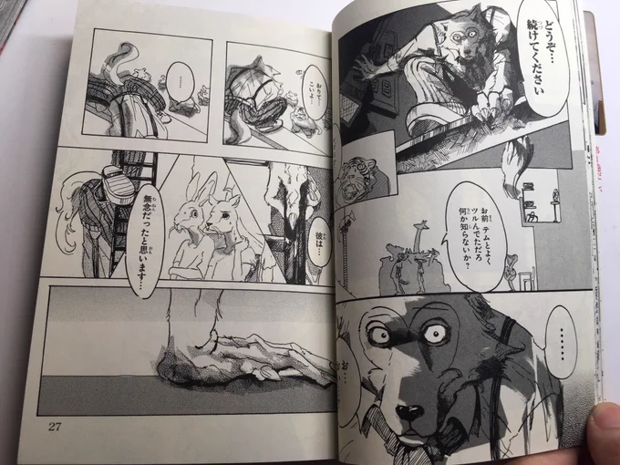 この機会にBEASTARS(ビースターズ)1巻を手に取ってくださる人に届け…!! 1巻の読みにくさや荒さは徐々に軽減していくかと…??  アシさん達の確かな技術のおかげです…(左は1巻  右は5巻) 