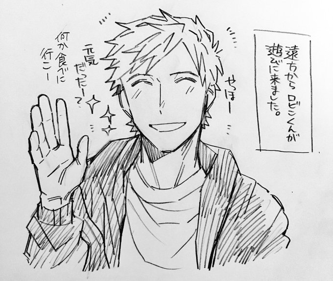 ٩(๑❛ᴗ❛๑)۶(@uochandayo) さんのマンガ一覧 : 4ページ目 | ツイコミ(仮)