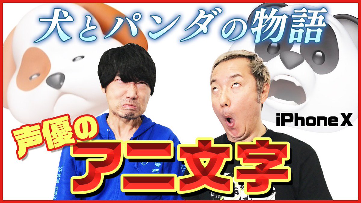 masayangest's tweet photo. 『NEW YOUNG TV』更新されましたよ~!今回は訳もわからずにスタッフから言われたことをやります!流行りものです。
https://t.co/TA5TSJ1FN1 https://t.co/O5q7mw9IpC