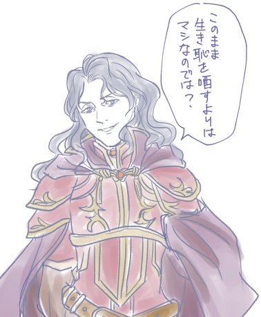 マクベスのtwitterイラスト検索結果 古い順 マクベスのtwitterイラスト検索結果 古い順