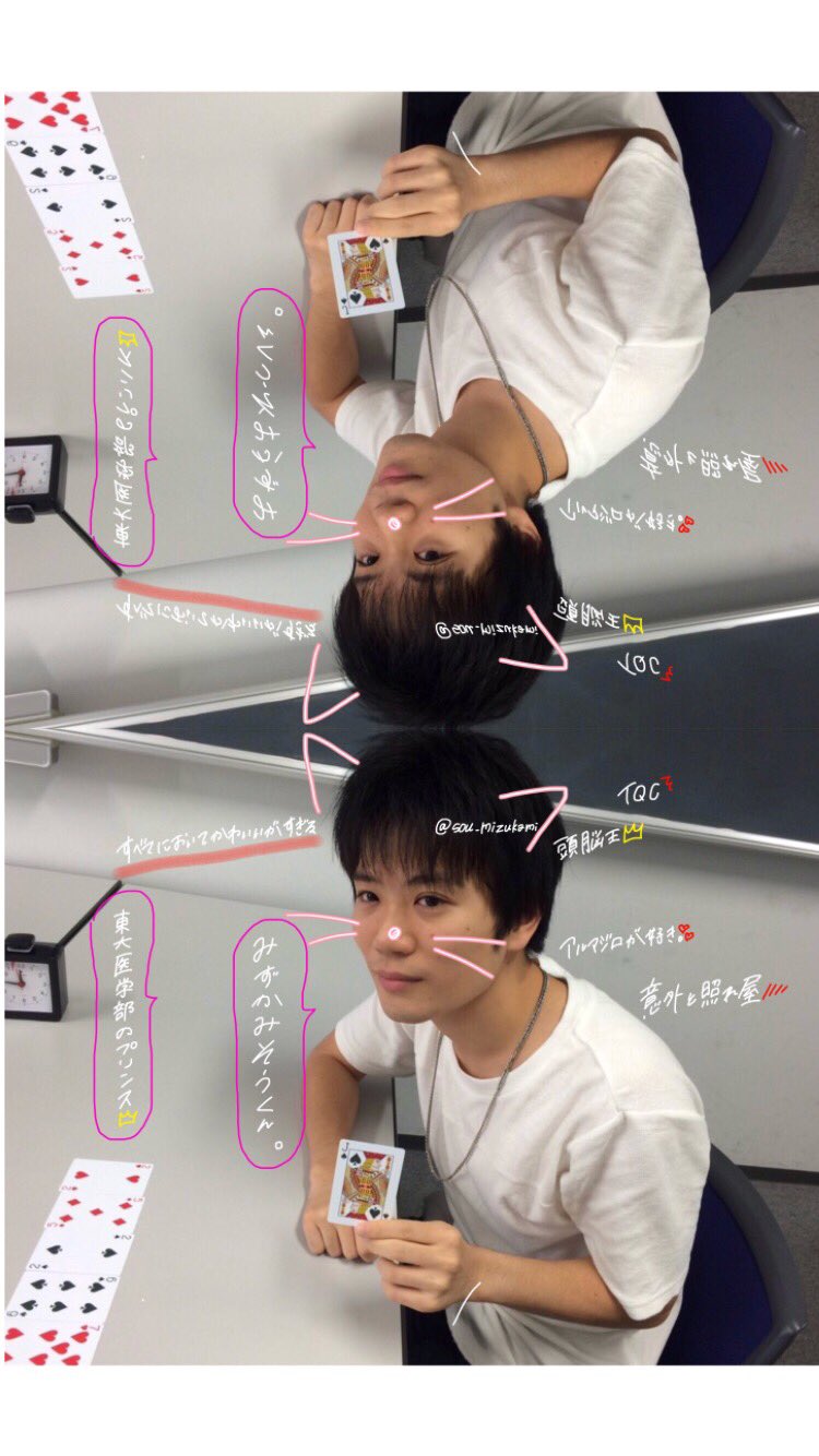 東大王がない日曜日はつまらない Twitter Search Twitter