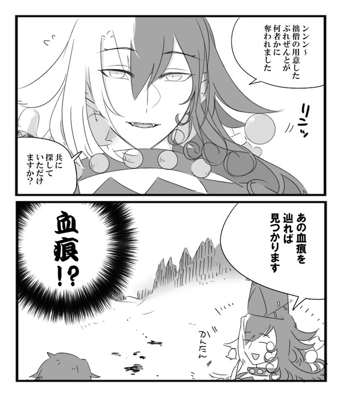 末代までリンボ様と是非ジングルをベルしたいです 