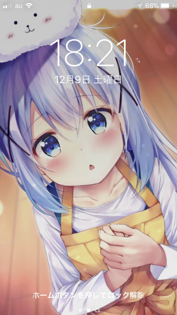 こんなロック画面でも引かないよって人rt