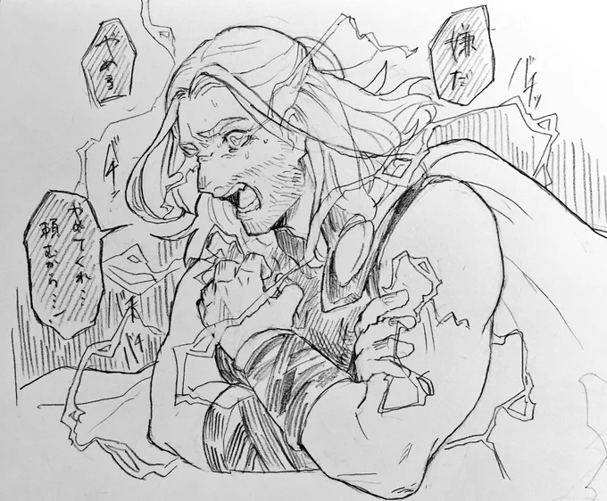 能力の暴走ネタ めちゃくちゃ萌えませんか?  私は好きです 