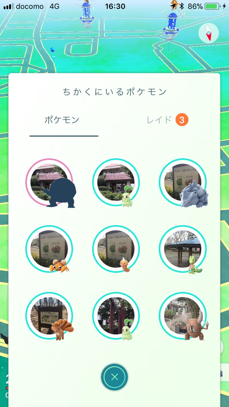 きっつーねん 歩いてたらゴローニャ発見 第三世代じゃないけどうれしぃー ポケモンgo レア ポケモンgo ポケモンgoアップデート いいねした人全員フォロー Rtした人全員フォローする 拡散希望rtお願い致します 相互フォロー T Co