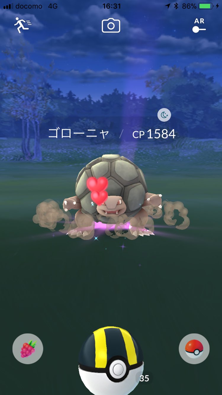 きっつーねん 歩いてたらゴローニャ発見 第三世代じゃないけどうれしぃー ポケモンgo レア ポケモンgo ポケモンgoアップデート いいねした人全員フォロー Rtした人全員フォローする 拡散希望rtお願い致します 相互フォロー T Co