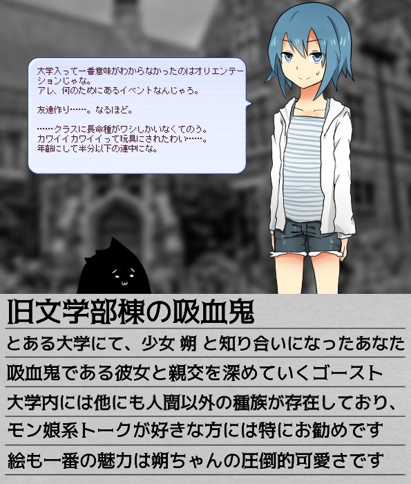 伺か おすすめゴースト紹介