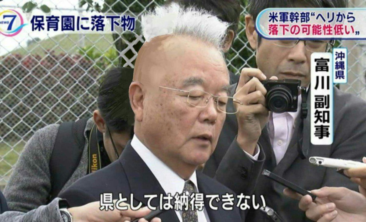 Cottapot A Twitter 凄い髪型ですね Cottapot A Twitter 凄い髪型ですね