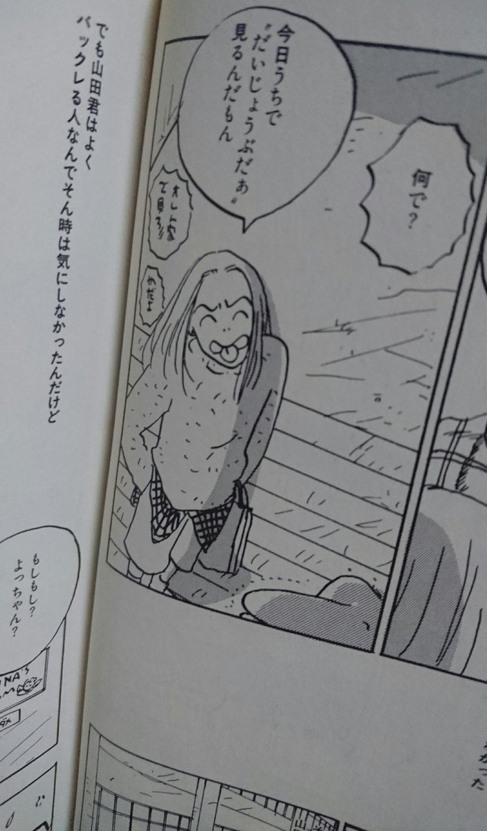 リバース エッジ 漫画 リバース エッジ 漫画
