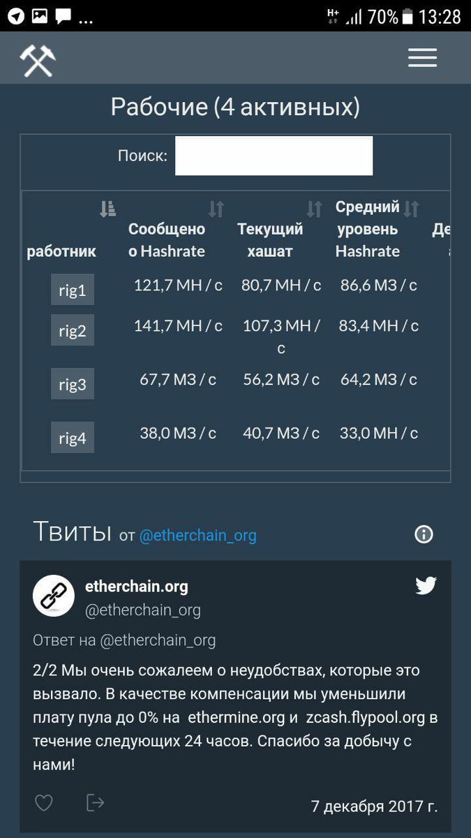 Coinfer_'s tweet photo. Here are #Coinfer mining pools, so check them out! 
https://t.co/CA60UGIOhx

#ICO #invest #investment #innovate #innovation #mining #miningfarm #miningpool #crypto #profit https://t.co/2X15BeK1VU